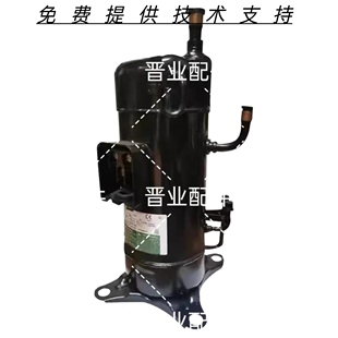 全新适用LG制冷压缩机JQC068MAA/JQA048MAA/MAC/MAF/JBA068MAA