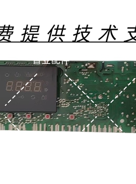 Gorenje古洛尼滚筒洗衣机WDI73120 CN显示板按键板触摸板控制面板