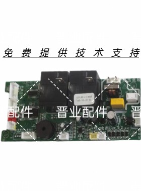 GIEMOS格林姆斯即热式电热水器GL10主板电源控制板电脑驱动变频板
