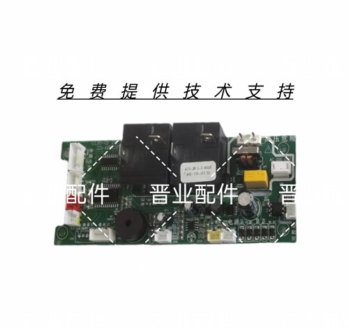 GIEMOS格林姆斯即热式电热水器GL10主板电源控制板电脑驱动变频板