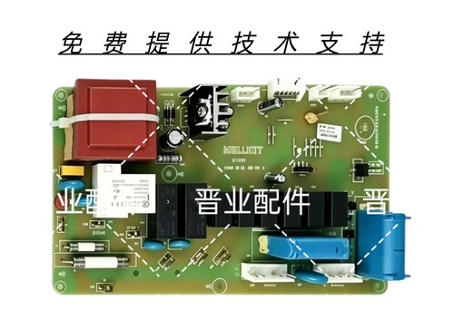 MELLKiT美尔凯特浴霸MS450-2860A主板电源板控制板电脑板驱动板