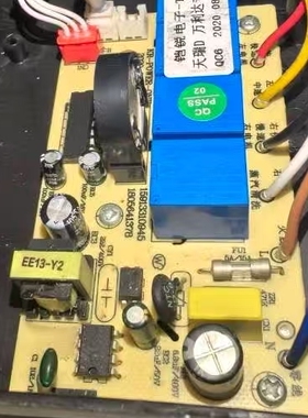 maiata万利达吸油烟机CXW-218主板控制板电脑板驱动板