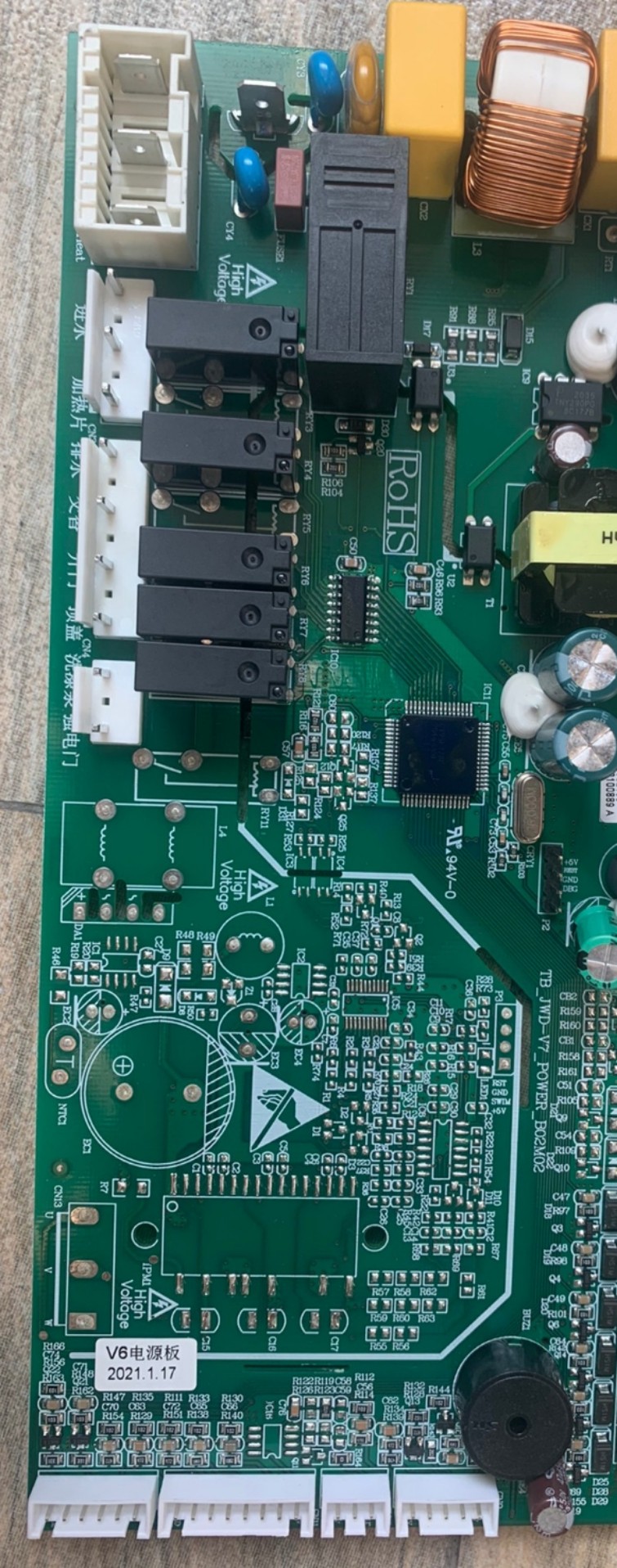 方太嵌入式洗碗机V6/VT05主板电源板控制板电脑板