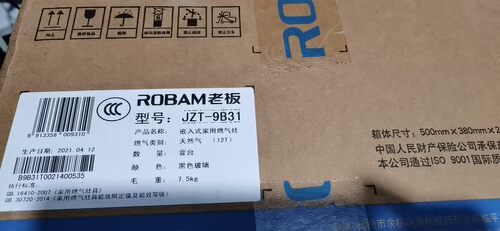 Robam/老板 9B31燃气灶 单眼灶3D速火 JZT-9B31  原包装