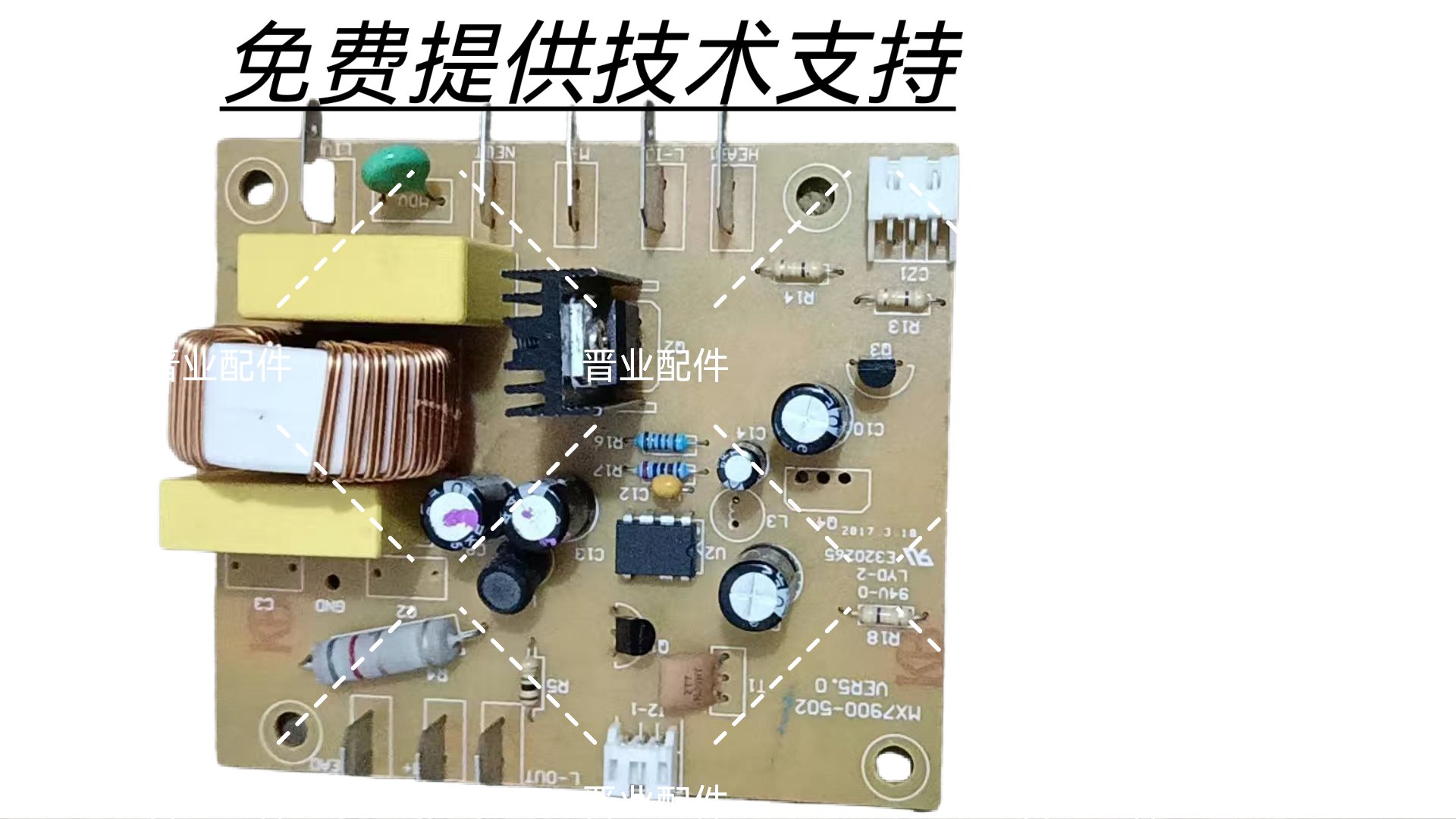 Sunbeam咖啡机MX7900R主板电源板控制板电脑板驱动板