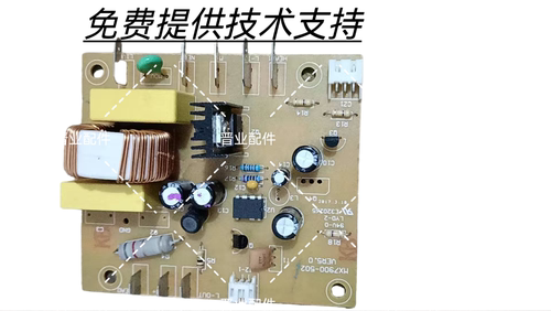 Sunbeam咖啡机MX7900R主板电源板控制板电脑板驱动板