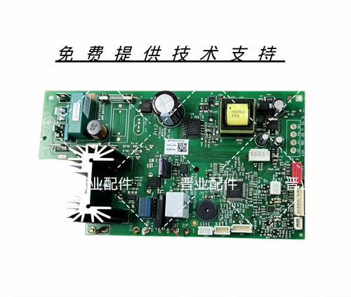 PHILlPS飞利浦全自动咖啡机EP2124主板电源板控制板电脑板驱动板