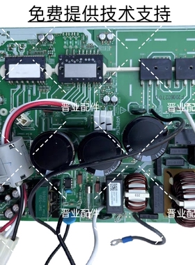 东芝多联机中央空调MCY-MHP0405HT-C模块板MCC-1655-04C变频主板