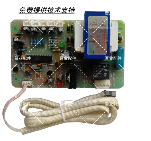 史密斯燃气热水器RSTDQ150-C（EMGP-40C）主板电源板控制板电脑板
