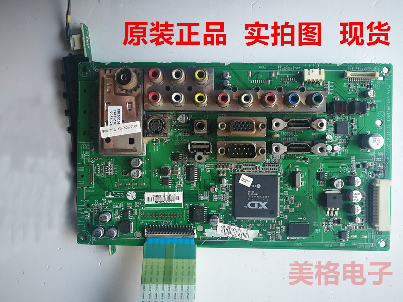 原装LG液晶32LH20R-CA主板EAX56856906（0）配屏LC320WXN(SB)(A3)