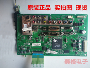 原装LG液晶32LH20R-CA主板EAX56856906(0)配屏LC320WXN(SB)(A3)