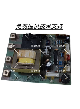 格林姆斯DSL一55FV2热水器主板电源板控制板电脑板驱动板