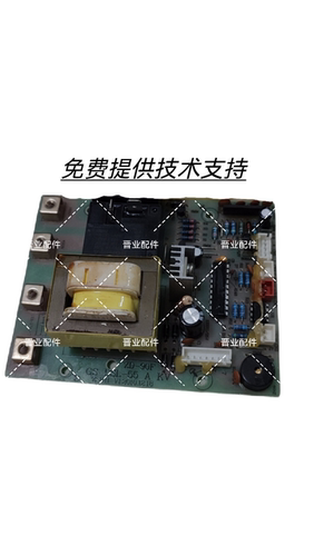 格林姆斯DSL一55FV2热水器主板电源板控制板电脑板驱动板
