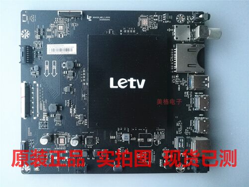 乐视液晶视L403S3主板MS6A928-MBD-E-H5000 2033000029屏TPT400LA