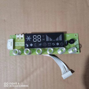 雪清风蒸发式冷风机QF-56触摸板按键板显示板