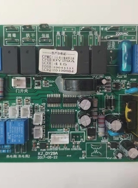 佳威路cavallo台式蒸箱纯蒸气电子电蒸箱主板电源板控制板电脑板