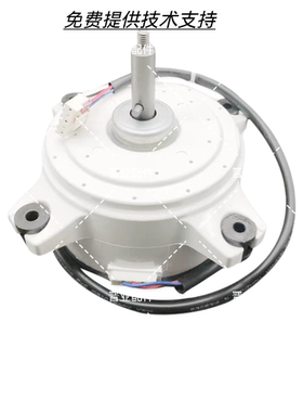 MARSSENGER火星人集成灶电机顺丰包邮