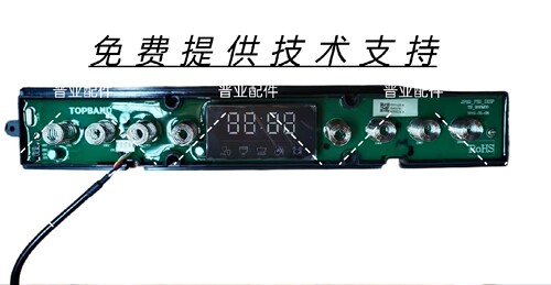 JOYPOOL洁浦水槽洗碗机JS2A-04AA2-H01(S2)显示板按键板触摸板