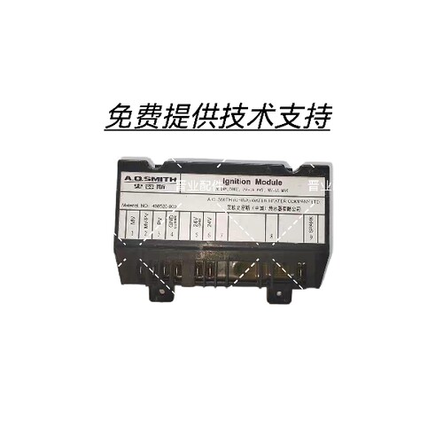 AO史密斯容积式燃气热水器电子点火控制器EMGP-D\C408520-000