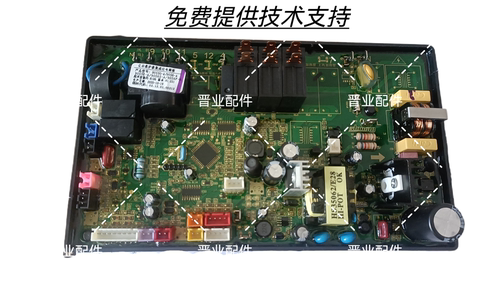 entive亿田集成灶JJZY-Z8G主板电源板控制板电脑板驱动板变频板