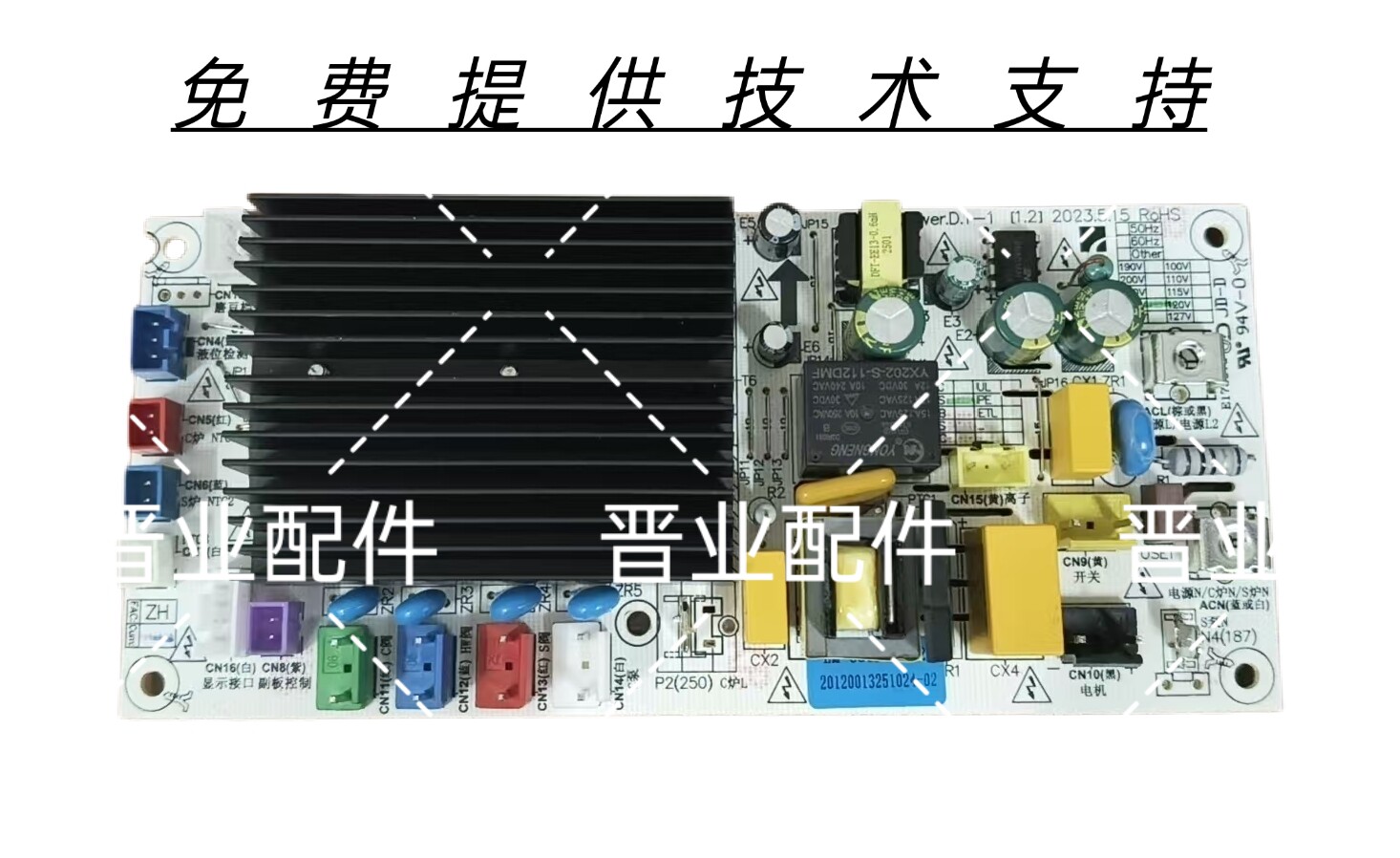 Derlla咖啡机KW-800S主板电源板控制板电脑板驱动板图片