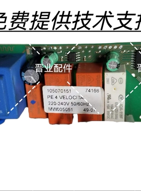 falmec方美柯吸油烟机LINE120S/STEEL主板电源板控制板电脑控制板