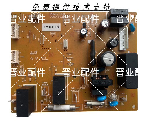 Panasonic松下浴霸FV-30BU1C/S/2C主板电源板控制板电脑板驱动板