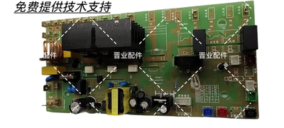 SPDA思普达蒸烤一体机主板电源板控制板电脑板驱动板变频板