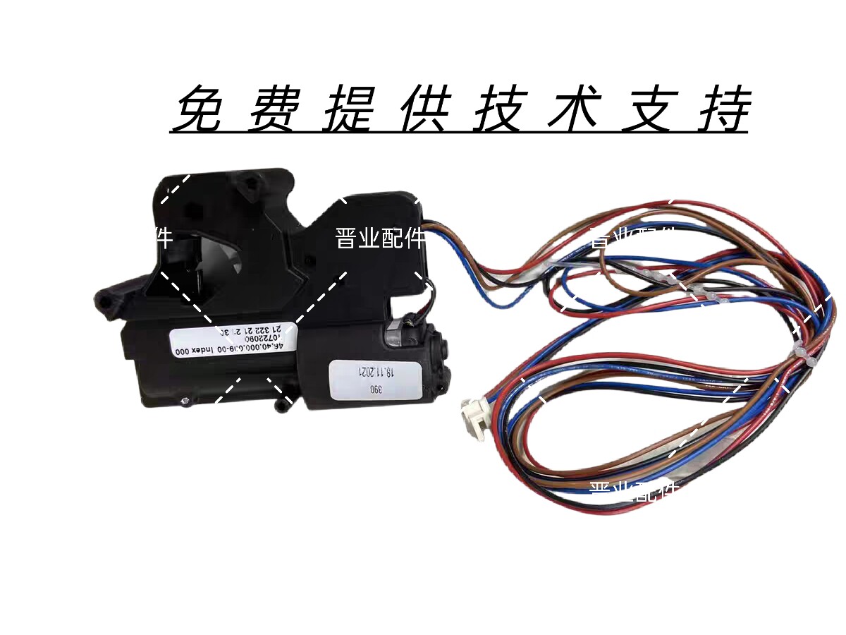 miele美诺蒸箱烤箱配件美诺蒸箱压管阀