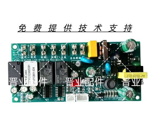 MELLKiT美尔凯特浴霸SH60302450AA主板电源板控制板电脑板驱动板