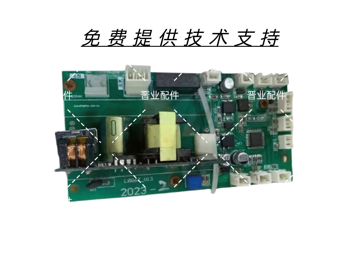 莱客佳全自动取筷机F08G-I主板电源板控制板电脑板驱动板变频板