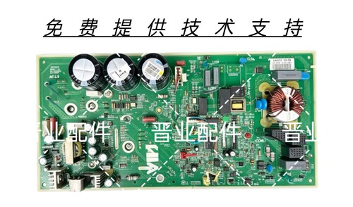 GREE格力分体变频器KFR-35GW/E(35541)FdNA1-N1外机变频板