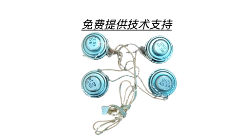 正星ZXCH跑步机VENUS系列ZX-V8T喇叭