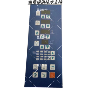 三麦.智得.千麦.恒麦联.森麦层炉烤箱烤炉控制器面板主板电脑板