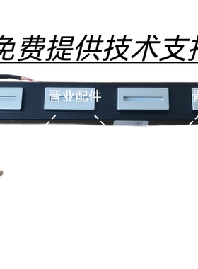 MARSSENGER火星人集成灶按键板触摸板