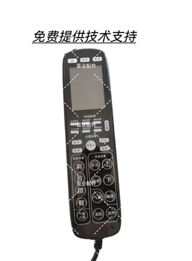 尚铭按摩椅835L遥控器控制器手控器