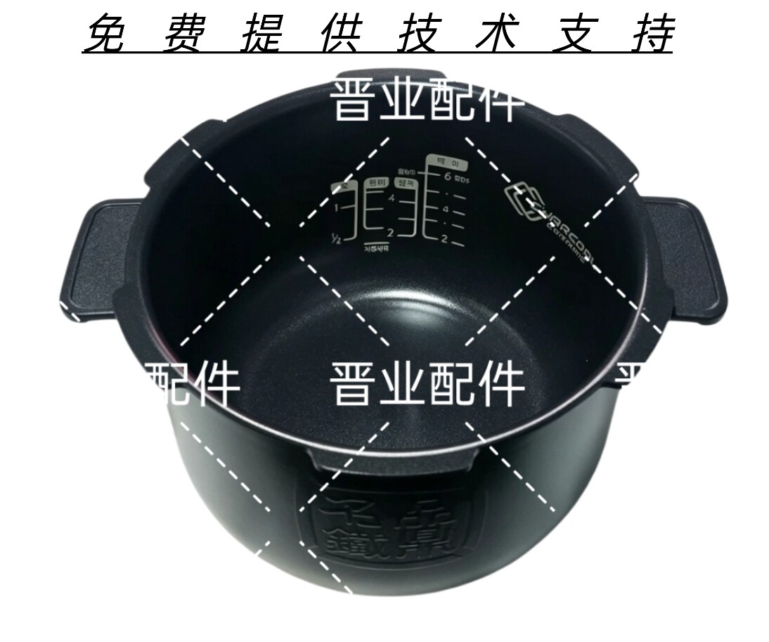 CUCHEN酷晨IH智能电饭煲CJH-PC0603icT原装内胆现货现发顺丰包邮
