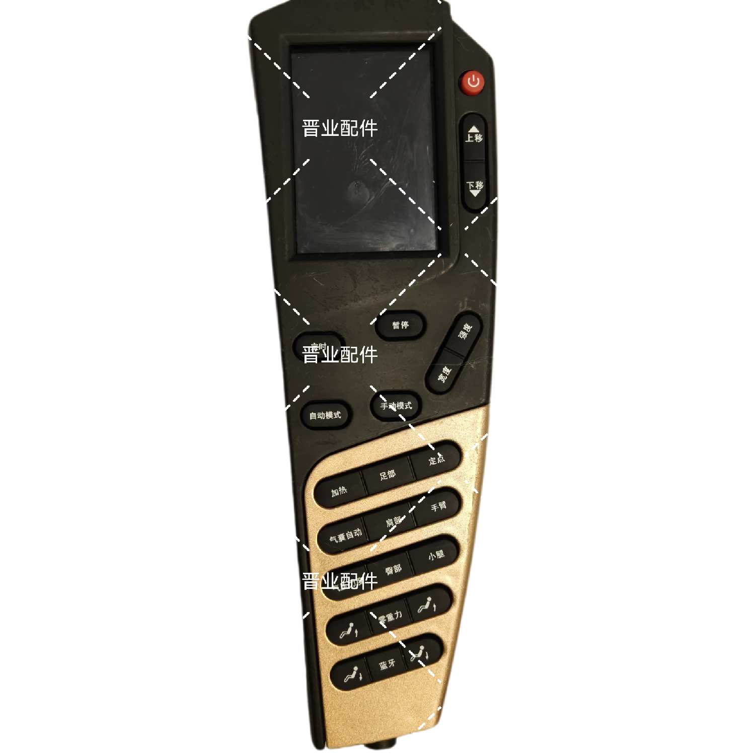 SMING尚铭豪华按摩椅SM-810L遥控器手柄器控制器