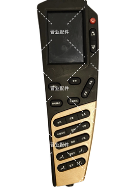 SMING尚铭豪华按摩椅SM-810L遥控器手柄器控制器