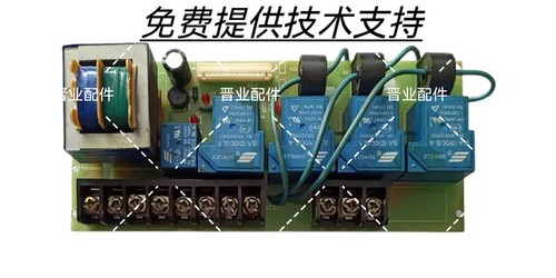 SUGORNIE速格耐商用油烟净化一体机主板电源板控制板电脑板驱动板