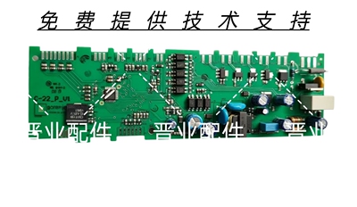 gorenje古洛尼冰箱HZFl2788RFF主板电源板控制板电脑板驱动变频板