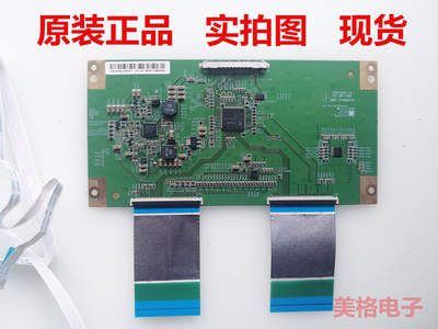 原装康佳液晶LED46M5170AF逻辑板HV460WU2-200屏LED46R5100DEMZ3