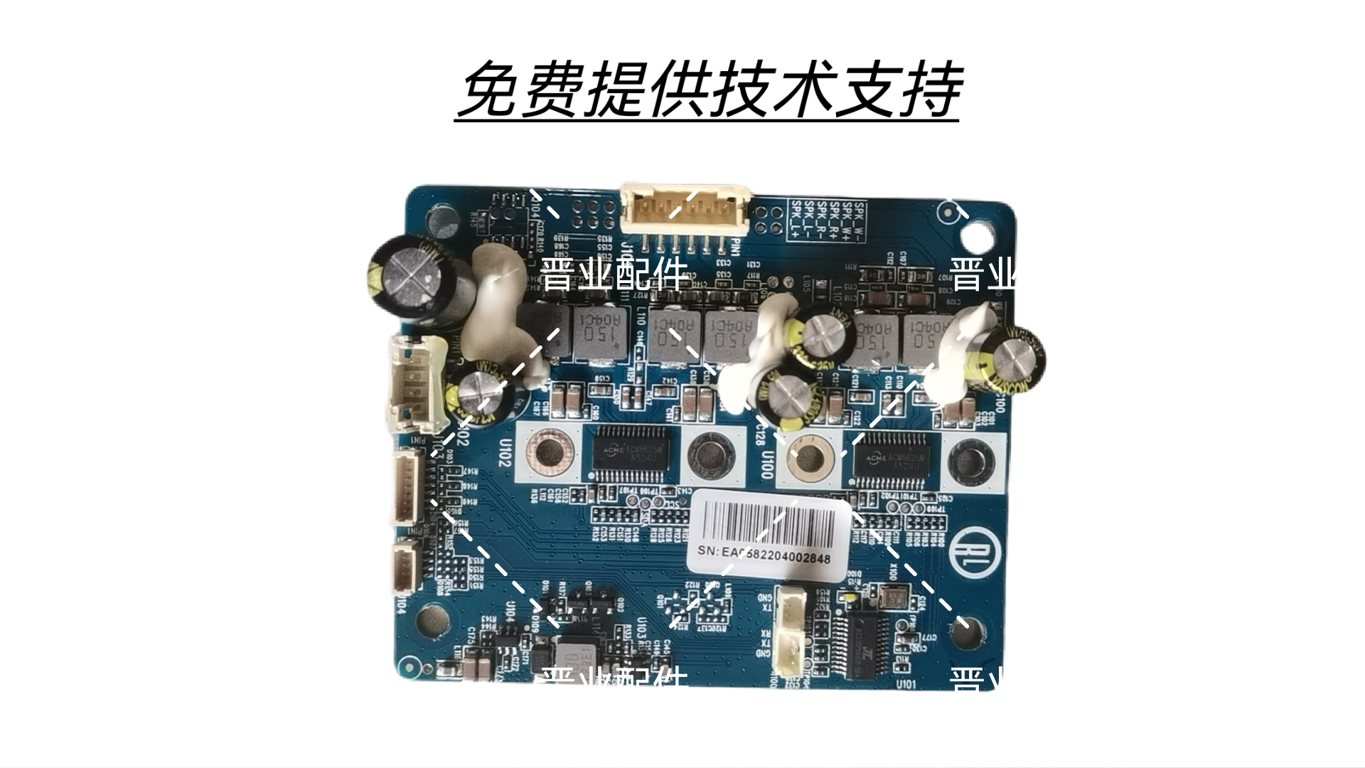 MORROR ART未来镜T2壁画歌词音箱211LSP03伴音模块控制电脑驱动板