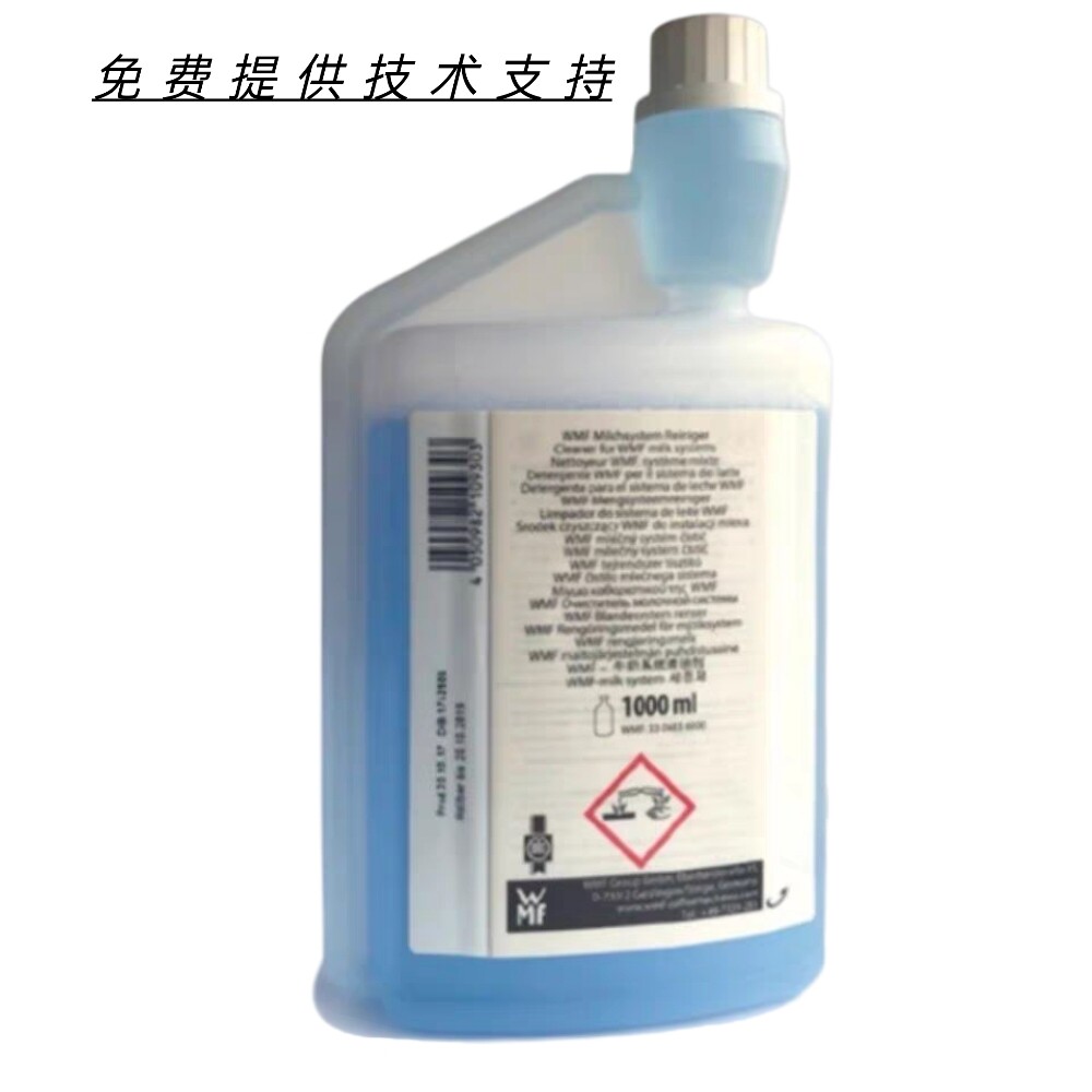 wmf专用咖啡机牛奶清洁剂，1000ml-装，全自动咖啡机牛奶清洁剂图片