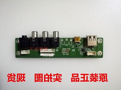 原装康佳液晶电视LC42DS30D AV信号USB板MST6U89BL 35012961