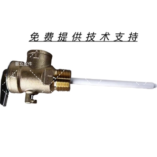 恒热史密斯热水器安全阀DN20泄压阀TP阀美国进口850KPA沃茨WATTS