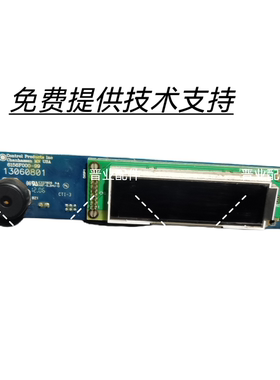 MENUMASTER商用微波炉CDS1400E显示板数码板控制面板电脑板