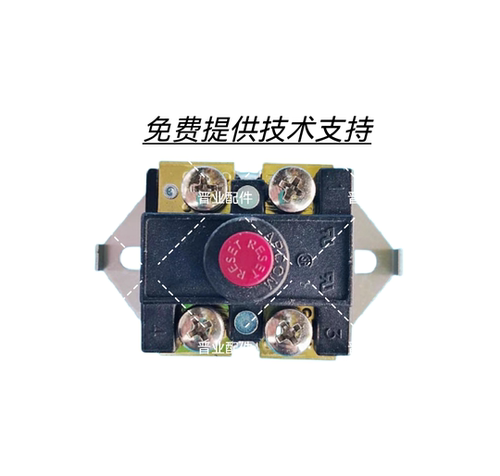 史密斯燃气容积式热水器RSTDQ150-C（EMGP-40C）超温恒热保护器