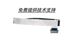 SAMSUNG三星彩色显示器C49HG90DMC原装屏排线