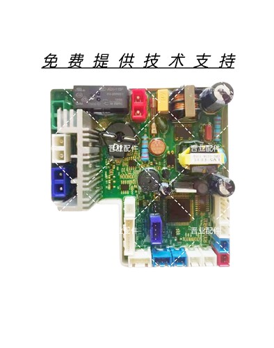 BRAVAT/贝朗智能马桶C21127/21118W主板电源板控制板电脑板驱动板